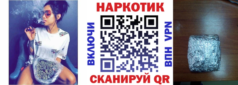 Хочу наркоту Углич ГАШ  КОКАИН  Меф  Конопля 