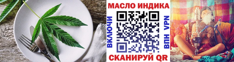 Печенье с ТГК марихуана  Углич 