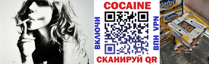 COCAIN Колумбийский  Углич 