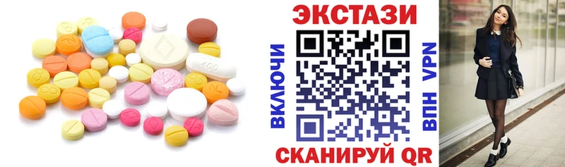 мега онион  купить наркотики сайты  Углич  ЭКСТАЗИ XTC 