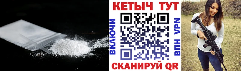 КЕТАМИН ketamine  Углич 