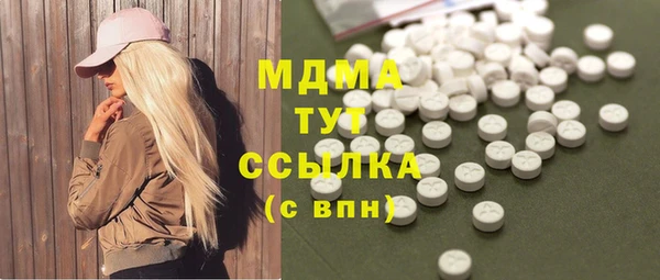альфа пвп Навашино