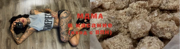 альфа пвп Навашино