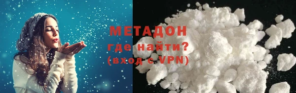 альфа пвп Навашино
