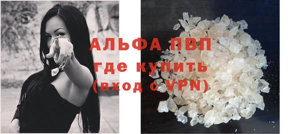 тгк Наволоки