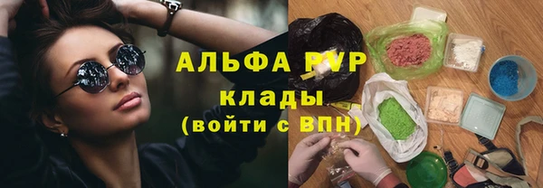 тгк Наволоки