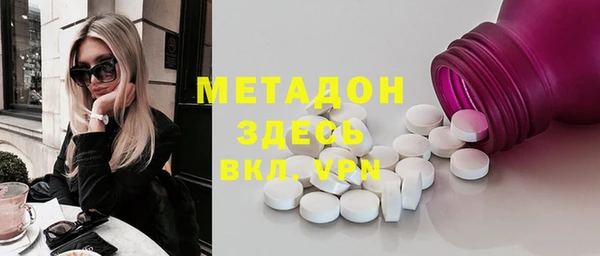тгк Наволоки