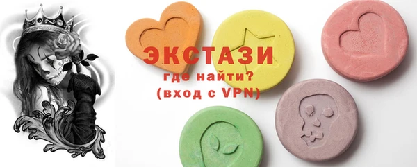 ПСИЛОЦИБИНОВЫЕ ГРИБЫ Надым