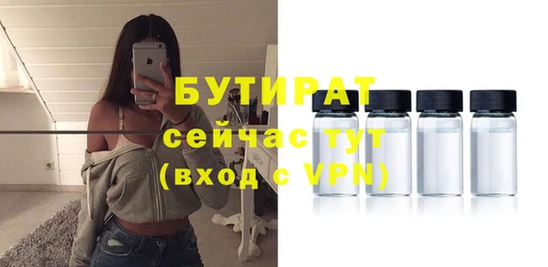 тгк Наволоки