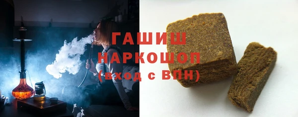 ПСИЛОЦИБИНОВЫЕ ГРИБЫ Надым