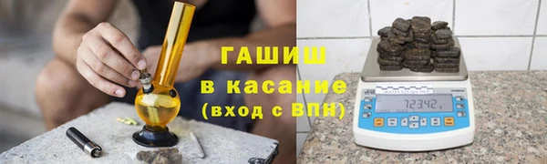 альфа пвп Навашино