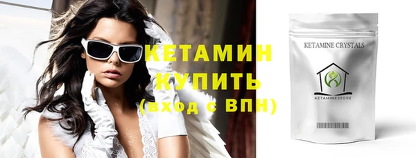альфа пвп Навашино