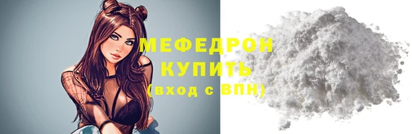 альфа пвп Навашино