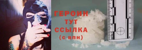 тгк Наволоки