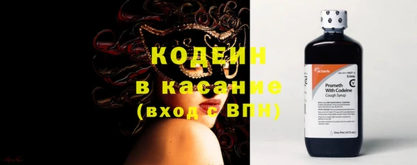 тгк Наволоки