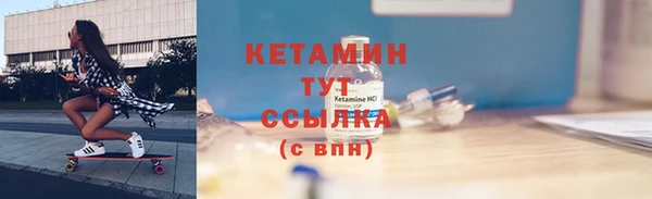 тгк Наволоки