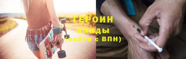 ПСИЛОЦИБИНОВЫЕ ГРИБЫ Надым