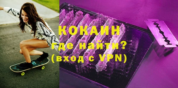 тгк Наволоки
