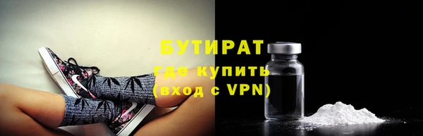 альфа пвп Навашино