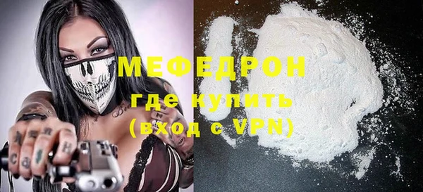 тгк Наволоки