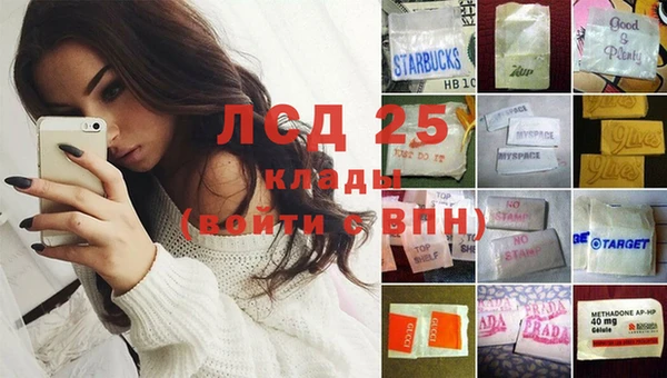 альфа пвп Навашино