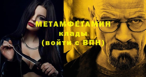 ПСИЛОЦИБИНОВЫЕ ГРИБЫ Надым
