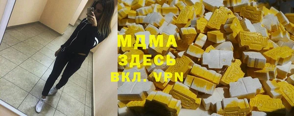 ПСИЛОЦИБИНОВЫЕ ГРИБЫ Надым