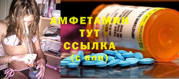 альфа пвп Навашино