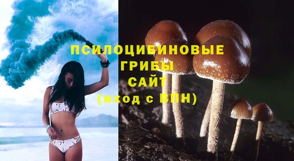 альфа пвп Навашино