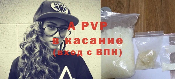 тгк Наволоки
