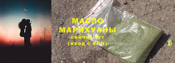 ПСИЛОЦИБИНОВЫЕ ГРИБЫ Надым
