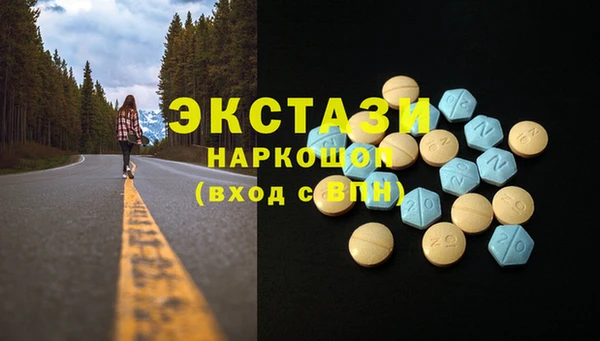 тгк Наволоки
