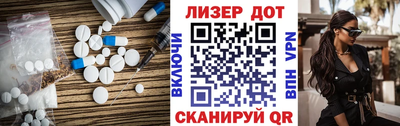 Лсд 25 экстази кислота  Углич 