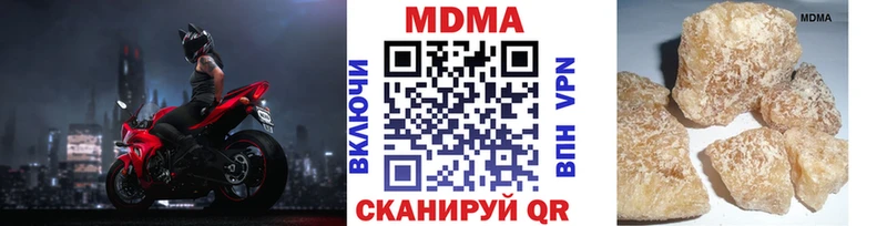 MDMA crystal Углич