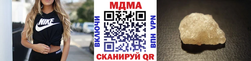 гидра ссылки  Углич  MDMA Molly  купить  