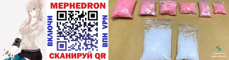 KRAKEN ONION Углич Мефедрон кристаллы где найти наркотики