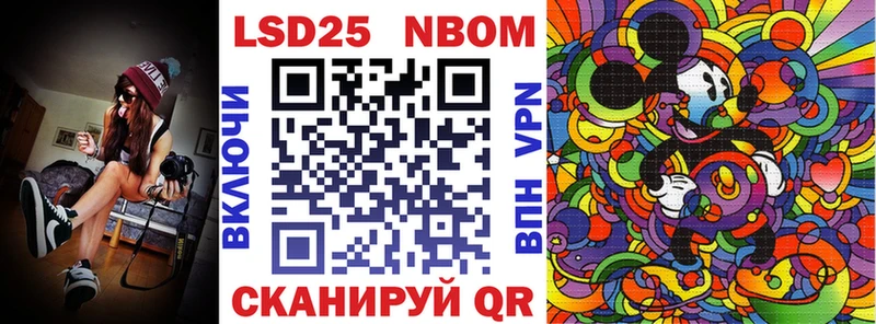 Марки 25I-NBOMe 1,5мг  Углич 
