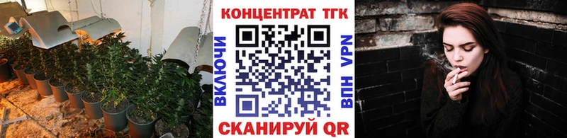 ТГК THC oil  дарнет шоп  KRAKEN ссылки  Углич 