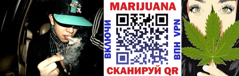 Каннабис тримм  Углич 